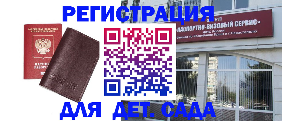 миграционный учет в Коломне